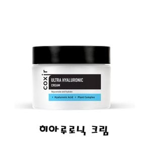 울트라 히알루로닉 크림 50ml