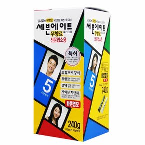 세븐에이트 전문 업소용 5호 240g 진한밤색 (WC0AA3C)