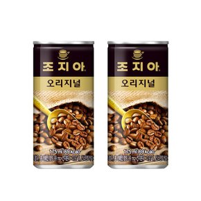 조지아 오리지널 175ml 60캔