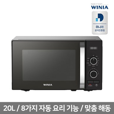 전자레인지 20L EKRL201DGBWM(A)