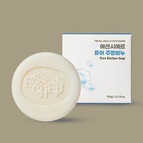 퓨어 주방비누 150g 무향 설거지바 디쉬바 고체 과일세척제 1종주방세제