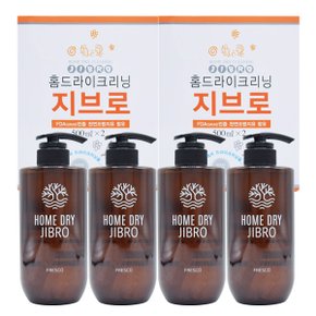 천연성분 지브로 홈드라이크리닝 500ml x 4