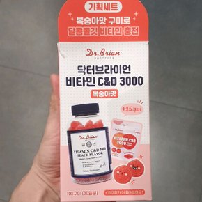 복숭아맛 구미 비타민CD 3000