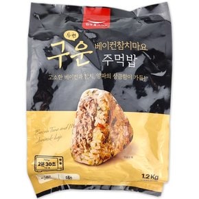 코스트코 한우물 구운 베이컨 참치마요 주먹밥 1200g(100g x 12개)