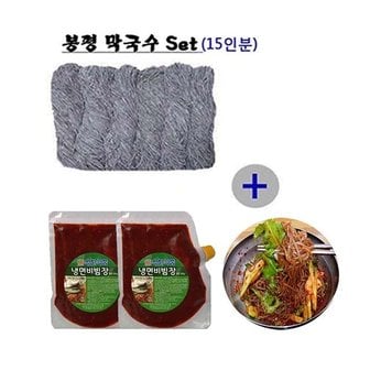  봉평 생메밀 막국수2.8kg+비빔장500gx2봉) 묶음