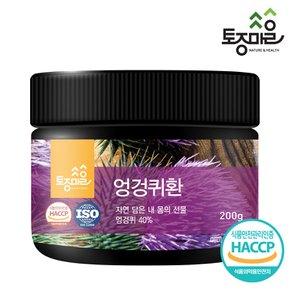 HACCP인증 국산 엉겅퀴환 200g