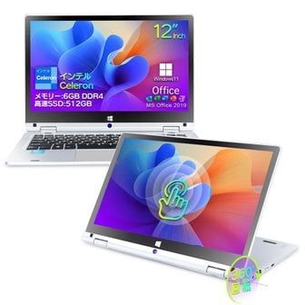  11.6 Celeron N4020 6GB SSD 512GB Windows11 Office 2019 Laptop 2.8 GHz SSD 노트북 얇은 인치