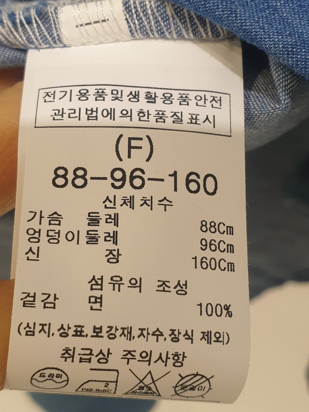 품질표시이미지1