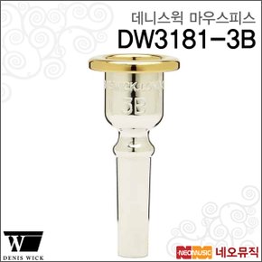 데니스윅마우스피스 DW3181-3B Cornet /코넷 / 실버