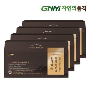 [고형분 4%] GNM 품격있는 흑염소진액 4박스 / 지리산 자연방목 국산 흑염소즙