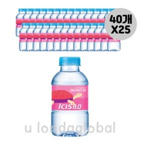 아이시스 8.0 미니 휴대용 행사용 생수 200ml 40개X25