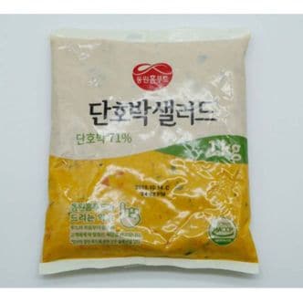 제이큐 영양만점 단호박샐러드 1kg