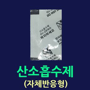 산소흡수제(2.8X4cm-25개)떡포장 사료포장 탈산소제