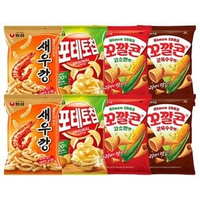 새우깡 2봉 + 포테토칩 2봉 + 꼬깔콘 고소한맛 2봉 + 군옥수수맛 2봉