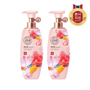 리엔 백단향 샴푸 500ml x2개