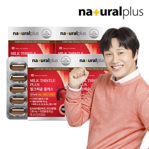 내츄럴플러스 간건강 밀크씨슬 60캡슐 4박스 / 실리마린 아연 고함량 비타민B