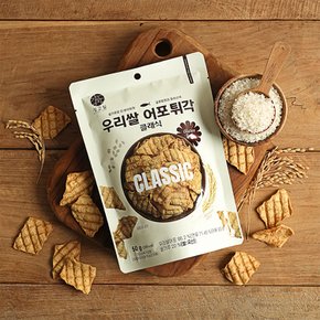 우리쌀 어포튀각 클래식 50g 1봉 글루텐프리 어포 튀각