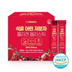 참앤들황토농원 [로팜] 석류 어린 저분자 콜라겐 젤리스틱 60포 1박스