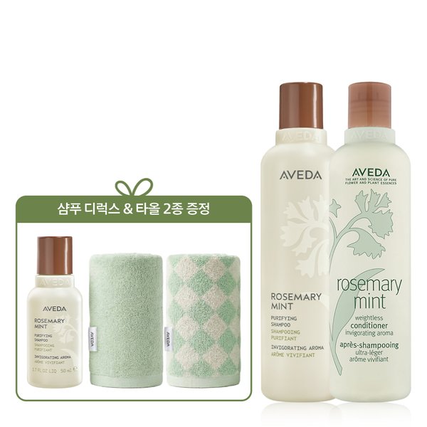 [단독] 로즈메리 민트 헤어케어 세트 (+샴푸 50ml&타올 2종)_쿨링아로마