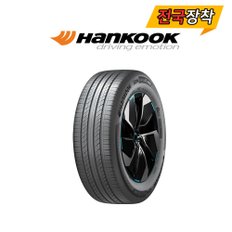 전국무료장착 ION evo AS IH01 225/55R18 흡음재