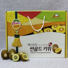 [선물세트]정다운 제스프리골드키위세트2.1kg(18개입)