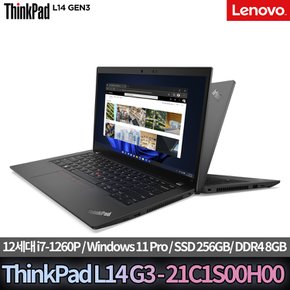 Thinkpad L14 G3-21C1S00H00 12세대 인텔i7-1260P WIN11PRO 기업용 사무용 비즈니스