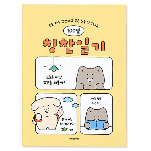 확대된 대표 http://biblio.booxen.com/IMG544/88099/9825/8809959825847_R600.jpg