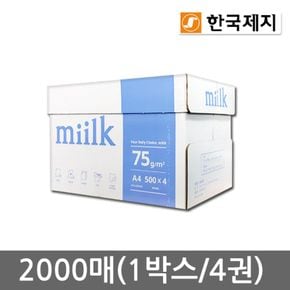 Miilk A4용지 75g 1박스(2000매) 밀크[29582418]