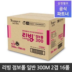 리빙 점보롤 일반 300M 2겹 16롤 1박스