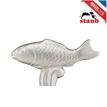 스타우브 물고기 손잡이 (ST40509-348)