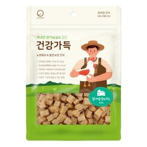 건강가득 강아지간식 닭가슴살 치즈 큐브 300g