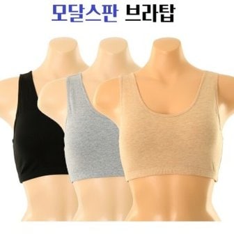 비너스 최초가격 37,000원 편안한 착용감 면모달 여성 컵란쥬 브라탑 VLGS084