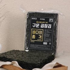 바다의품격 양념없이 구운곱창김 블랙라벨 50매