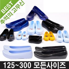 고무신 아기고무신 검정고무신 말표 우성 아동 곰돌이 남성 여성 성인 290 300 코고무신 한복신발