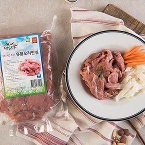 덕담골 유황오리 안심살 2kg
