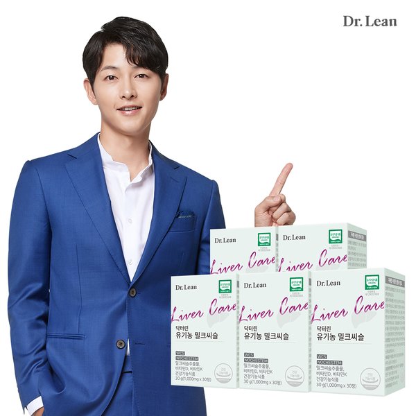 밀크씨슬 30정 x 5박스 간건강/유기농 실리마린 비타민D 비타민K