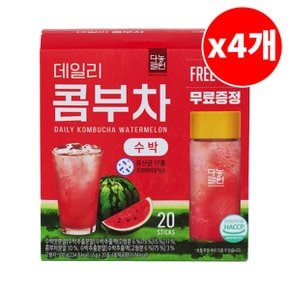 데일리 콤부차 수박 20T+전용보틀 x4개
