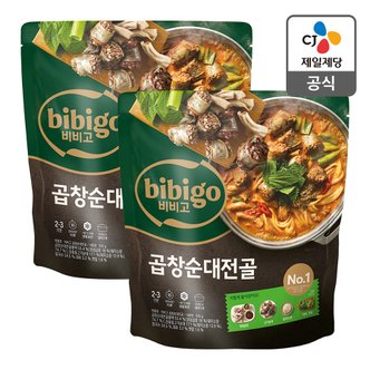 CJ제일제당 [본사배송][밀키트] 비비고 곱창순대전골 935g X 2개