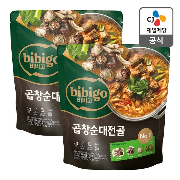 [본사배송][밀키트] 비비고 곱창순대전골 935g X 2개