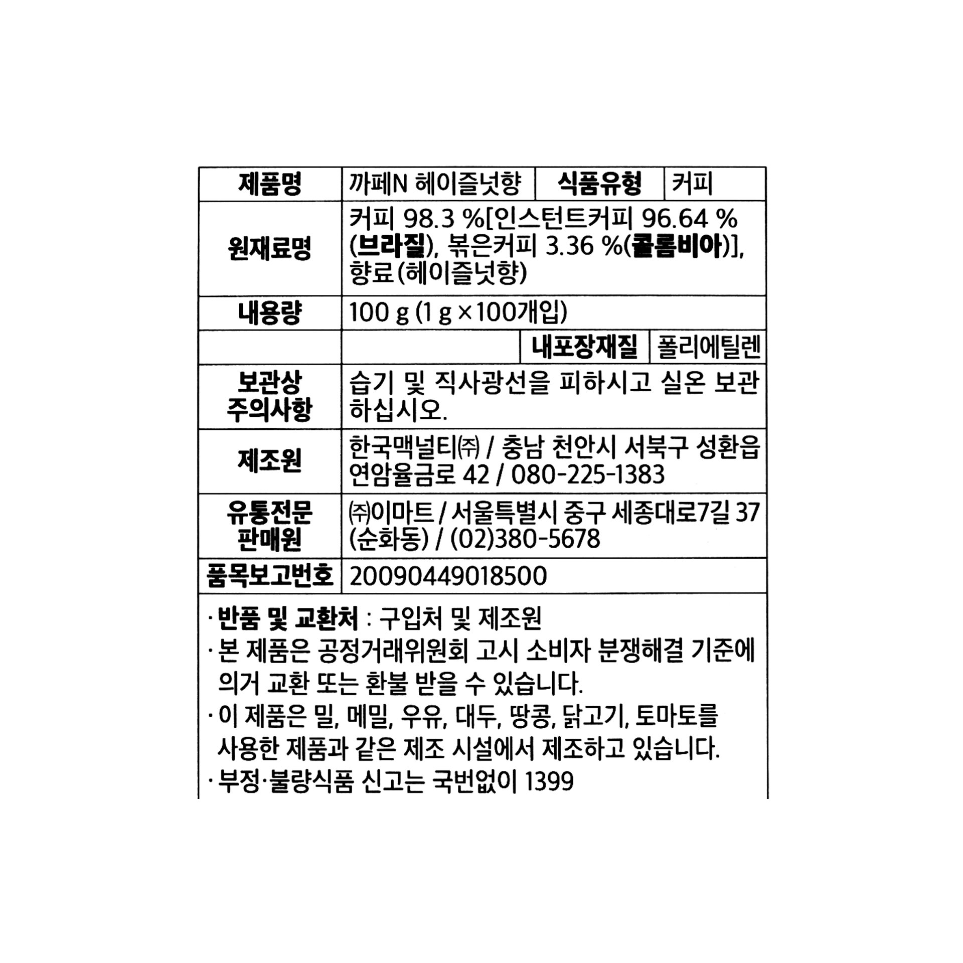 품질표시이미지1