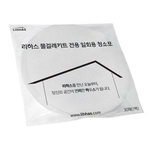 리하스 차이슨 무선청소기 S3 전용 일회용청소포 30매