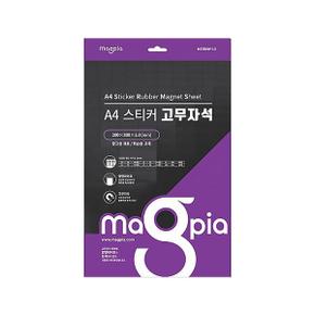 스티커 고무자석 MSRM-A4 200X300XT1 A4스티커 혼합 113pcs 마그피아