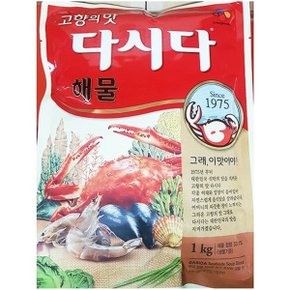 해물다시다(백설 1K) 식당 업소 주방 요리 식재료