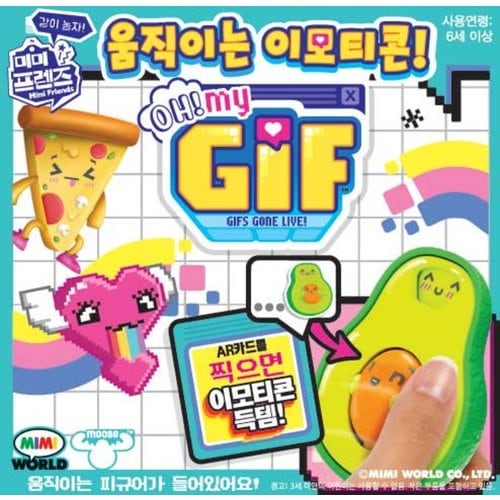 미미프렌즈 GIF싱글팩