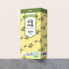 [본사직영] 쉬는여유 100% 국산 감잎차 15개입