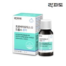 프리바이오틱스 퓨어 x2개입 (약 100일분)