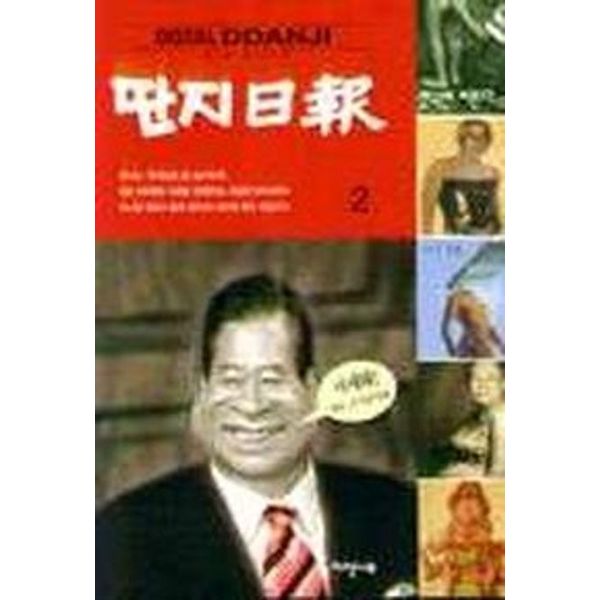 확대된 대표 default