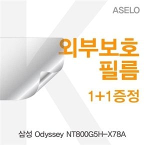 삼성 Odyssey NT800G5H-X78A용 외부보호필름(아셀로3종) (W153AB4)