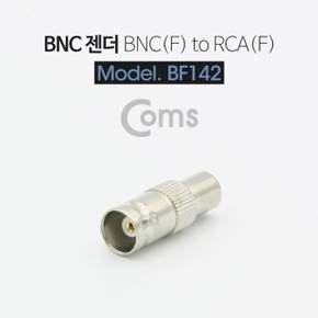 BNC 젠더BNC F RCA F