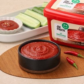저당 태양초고추장 900g